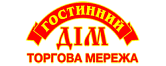 Торгова мережа  «Гостинний Дім»