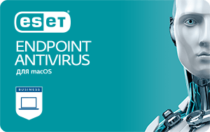 ESET Endpoint Antivirus для macOS