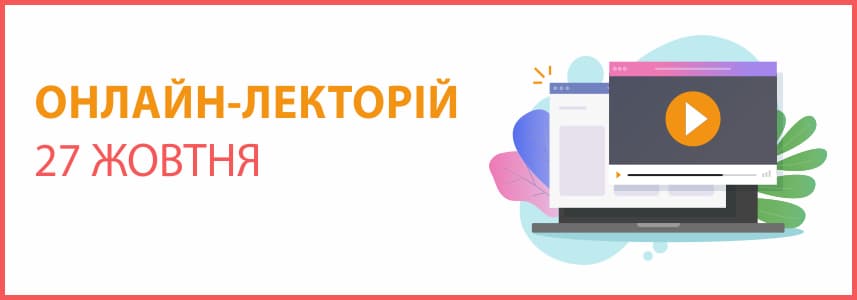 Онлайн-семінар на тему "Виробничий облік на підприємстві" Онлайн-семінар на тему "Виробничий облік на підприємстві"
