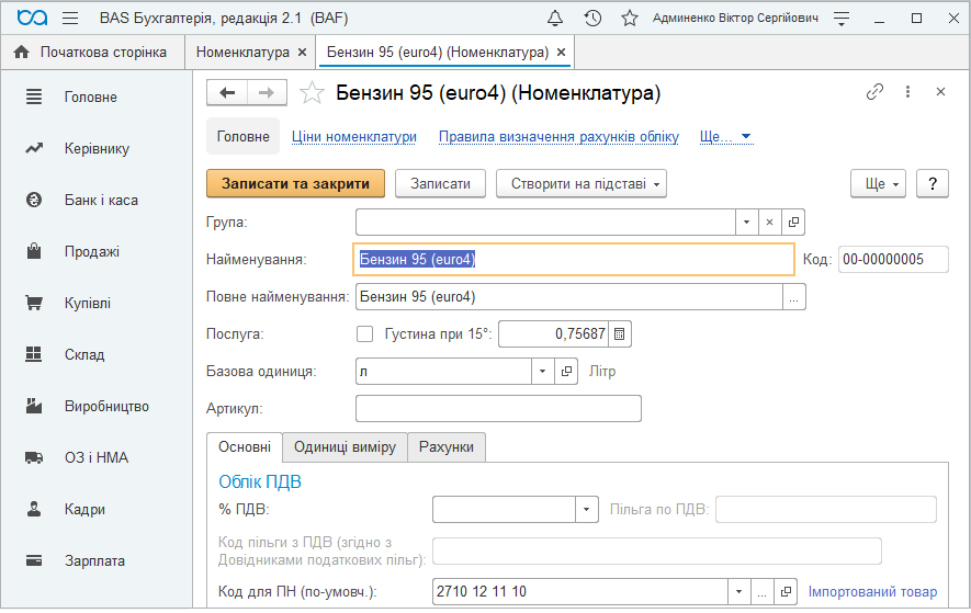 1-Aktsiz-BAS-2.png 1-Aktsiz-BAS-2.png