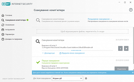 ESET Internet Security