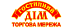 Торгова мережа  «Гостинний Дім»