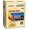 Альфа-Авто: Автосервіс+Автозапчастини 4