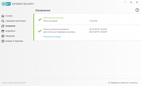 ESET Internet Security