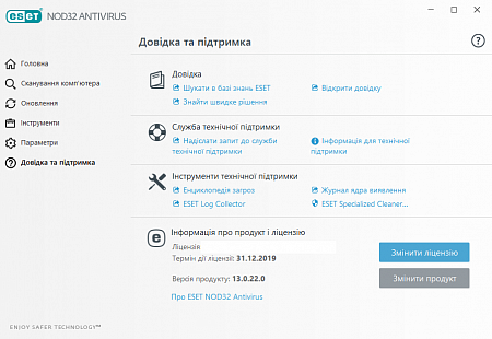 ESET NOD32 Antivirus