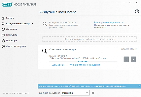 ESET NOD32 Antivirus