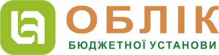 KBS. Облік бюджетної установи на 10 користувачів