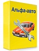 Додаток "Альфа-Авто: Облік робочого часу" редакція 6