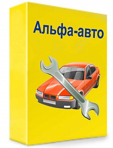 Додаток "Альфа-Авто: Облік робочого часу" редакція 6
