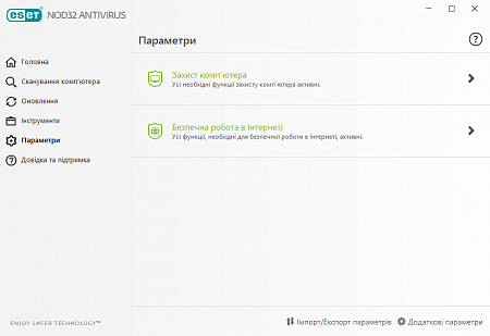 ESET NOD32 Antivirus