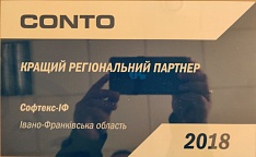 Кращий регіональний партнер 2018 р.