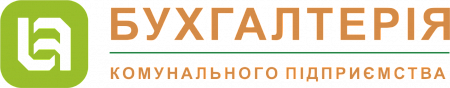 KBS. Бухгалтерія комунального підприємства на 500 користувачів