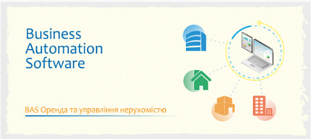 BAS Оренда та управління нерухомістю