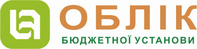 KBS. Облік бюджетної установи на 500 користувачів