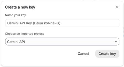 Налаштування підсистеми автоматичного завантаження документів за допомогою ШІ — ілюстрація 4