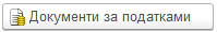 Кнопка_optimized.png