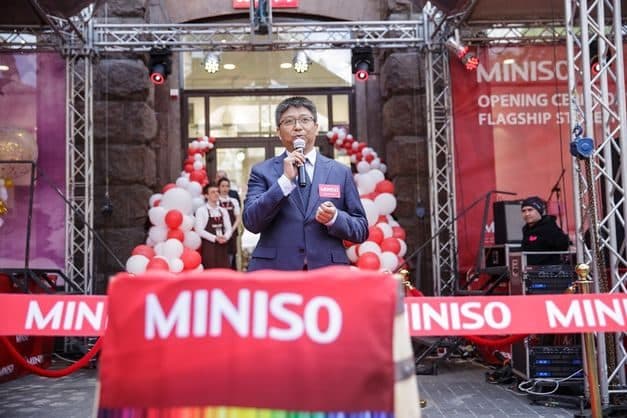 Японський дизайнерський бренд MINISO