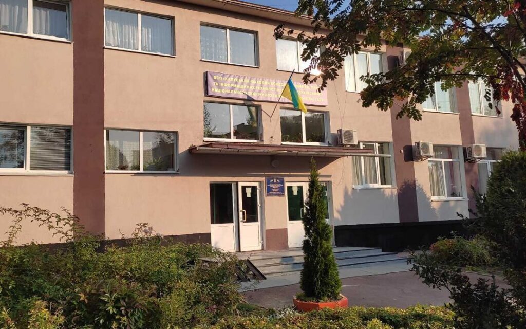 Комплексна автоматизація обліку та розрахунку заробітної плати в Калуському фаховому коледжі економіки, права та інформаційних технологій ІФНТУНГ